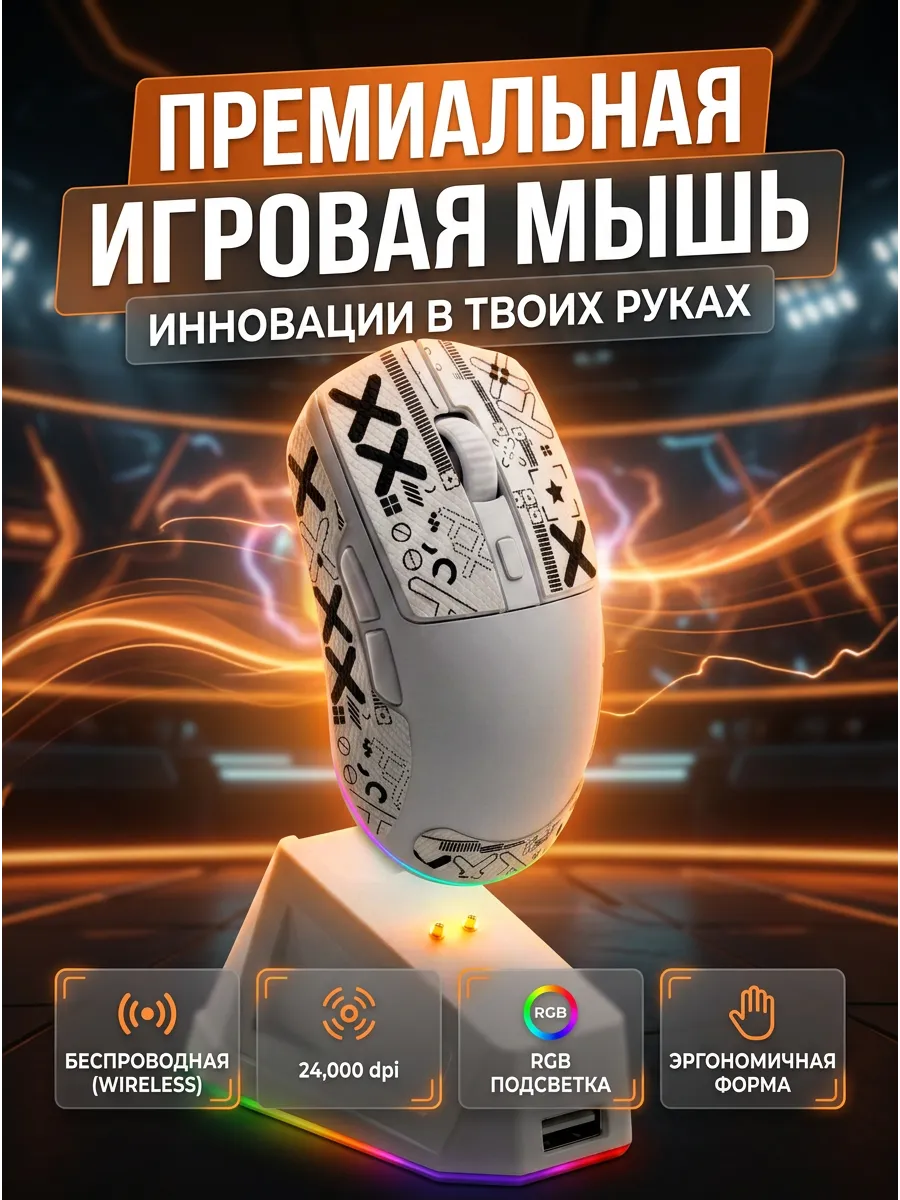 Создам стильные карточки товаров для Wildberries с акцентом на продажи