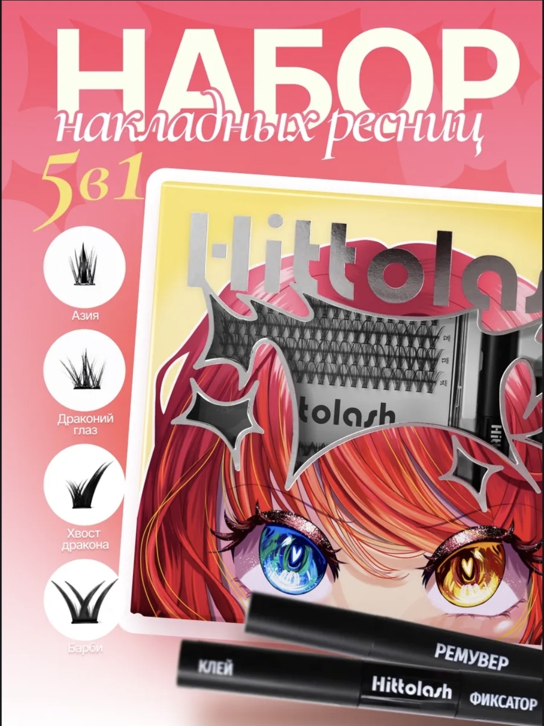 Миниатюра 4
