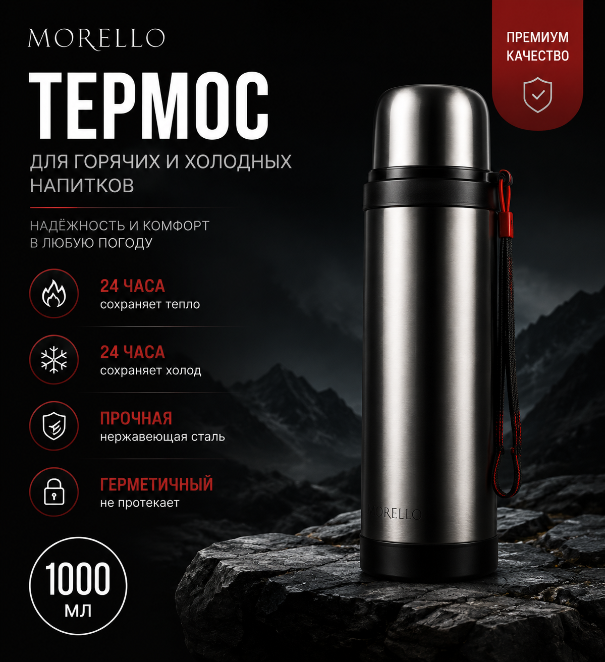 Миниатюра 5