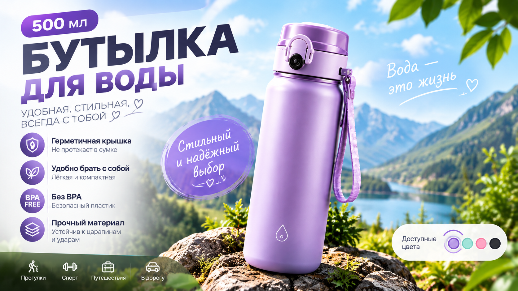 Фото и инфографика для Wildberries и Ozon