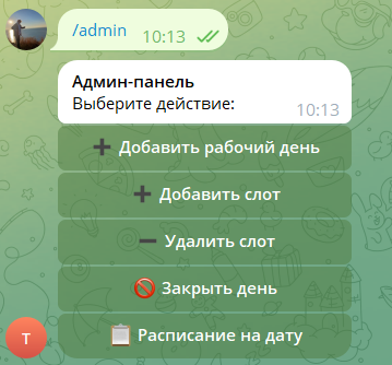 Миниатюра 4