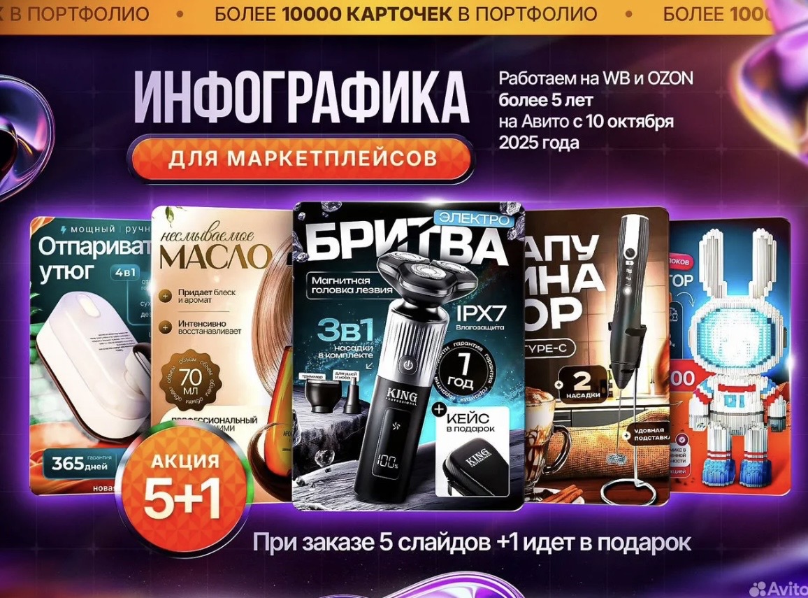 Миниатюра 2