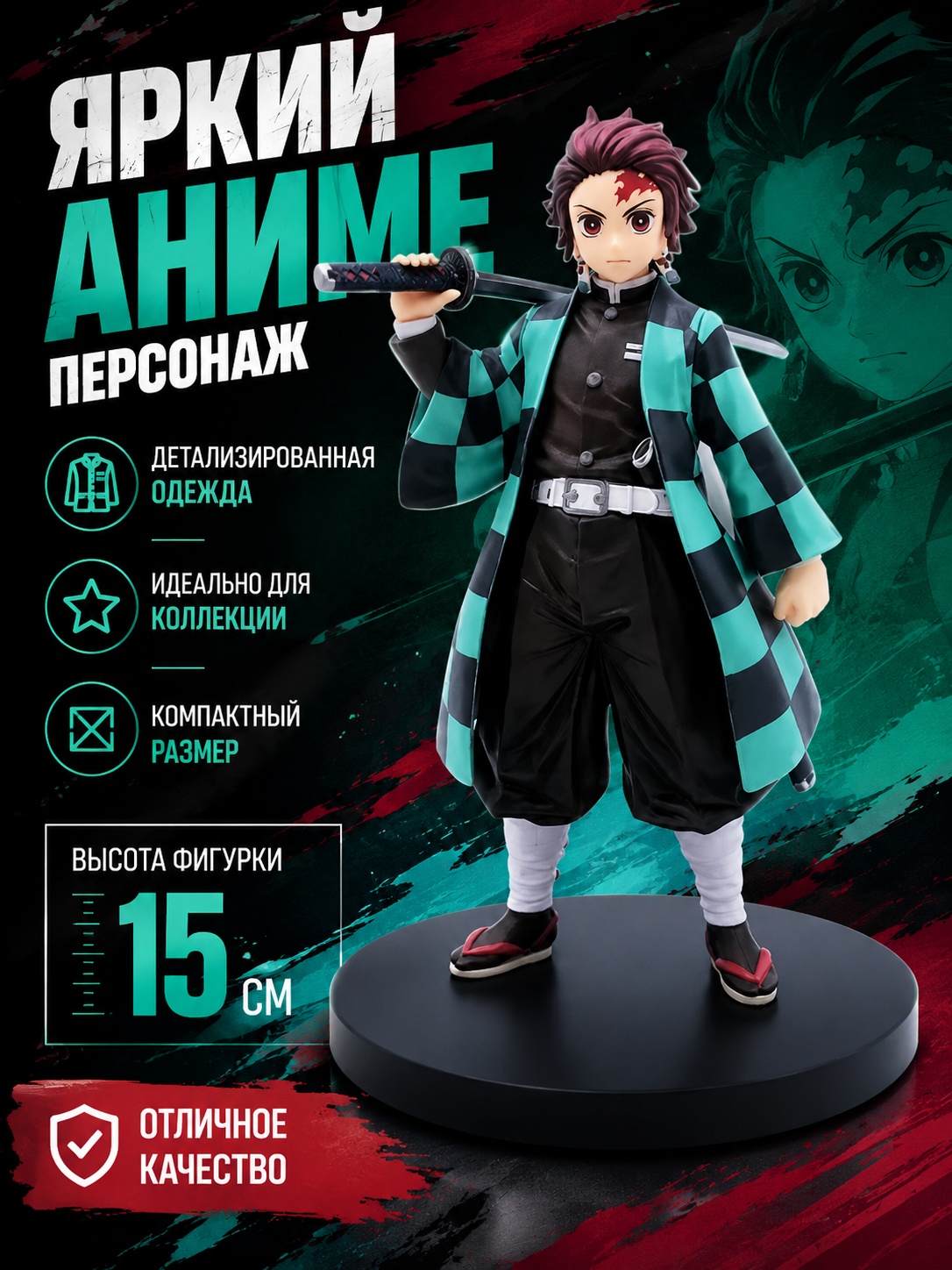 Миниатюра 2