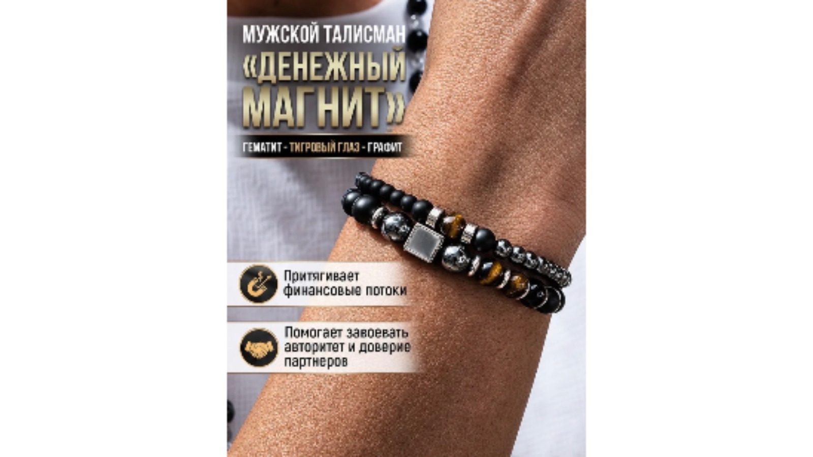 Сделаю карточку товара для маркетплейса