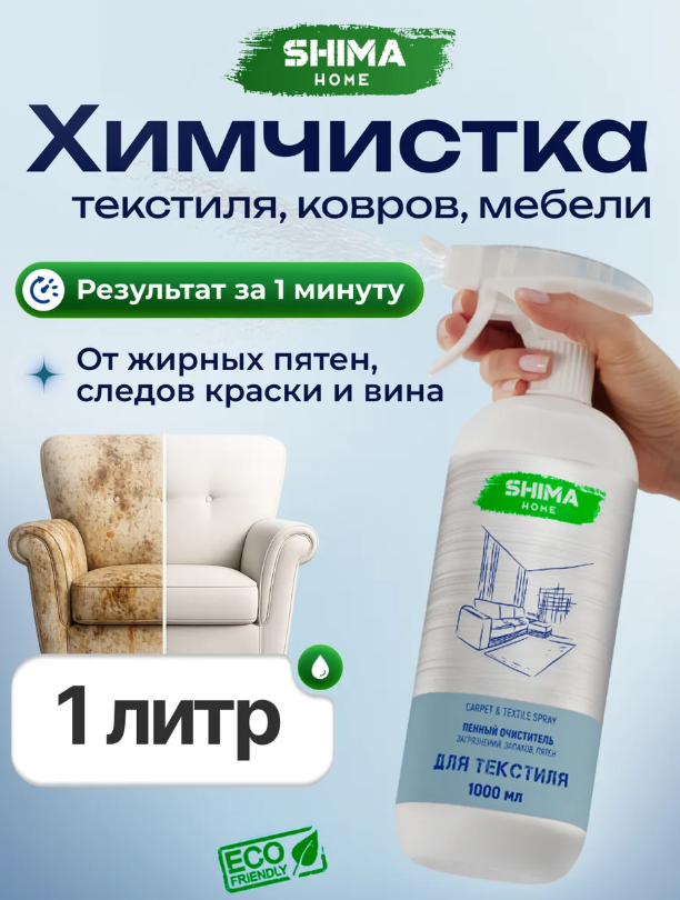 Карточка товара для Wildberries / Ozon с продающим дизайном