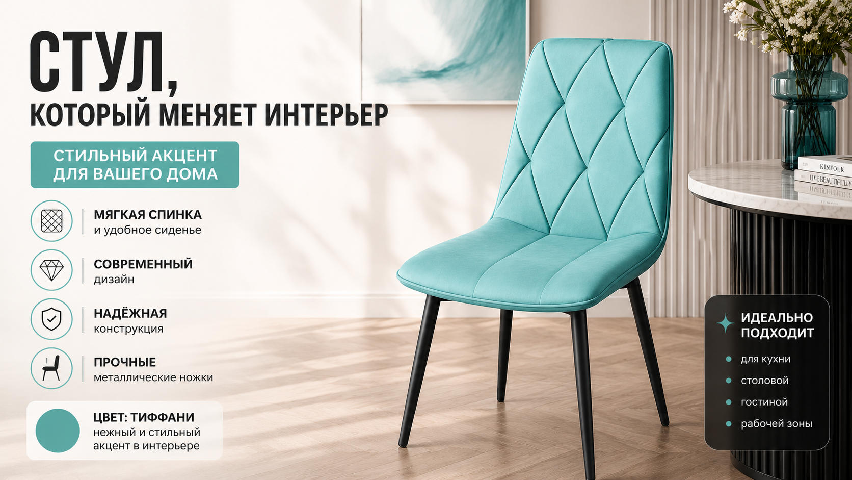 Сделаю дизайн карточки товара для маркетплейса по вашему запросу