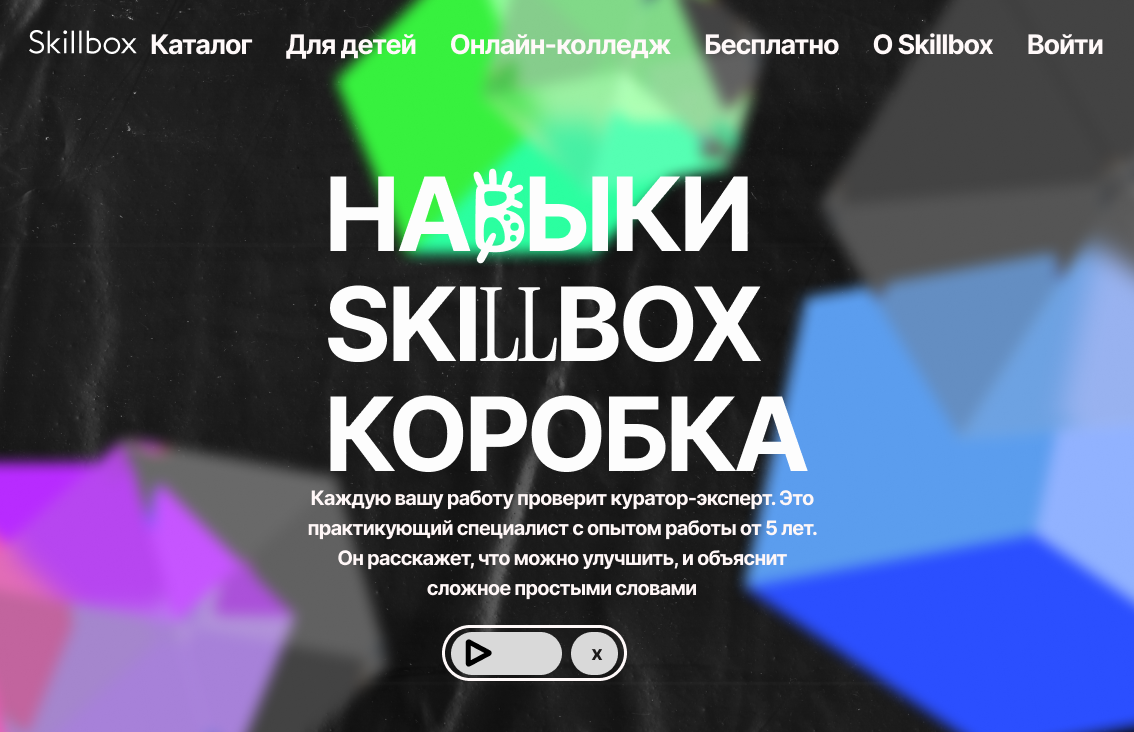 Миниатюра 6