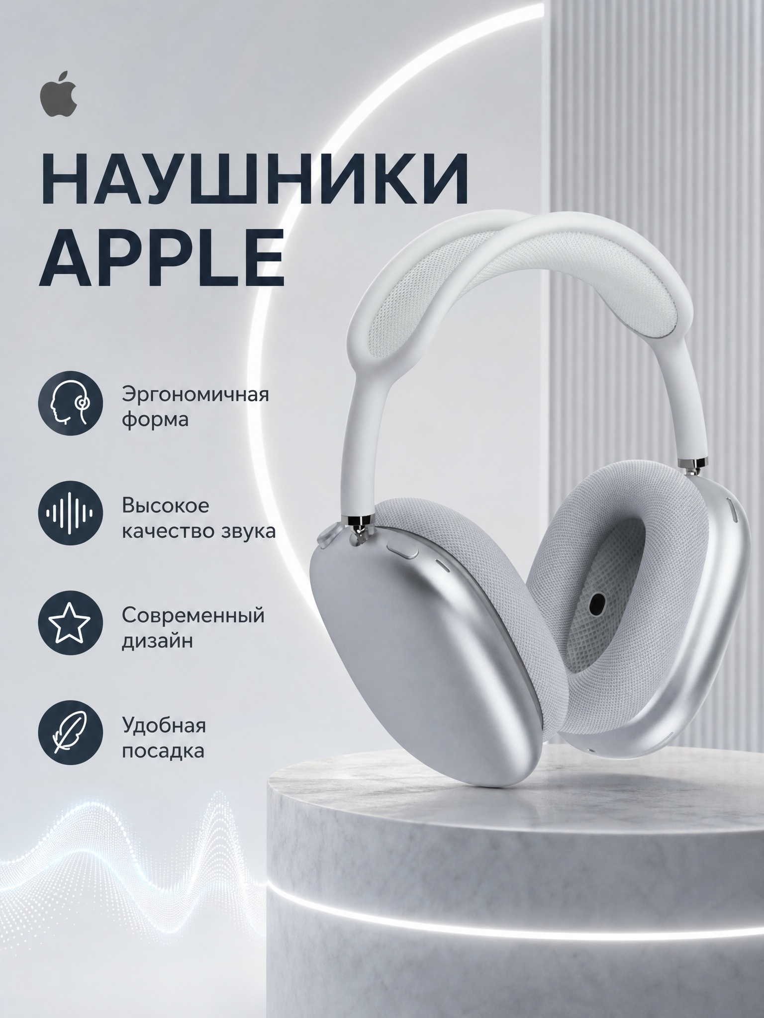 Создам привлекательный дизайн карточек товаров для маркетплейсов