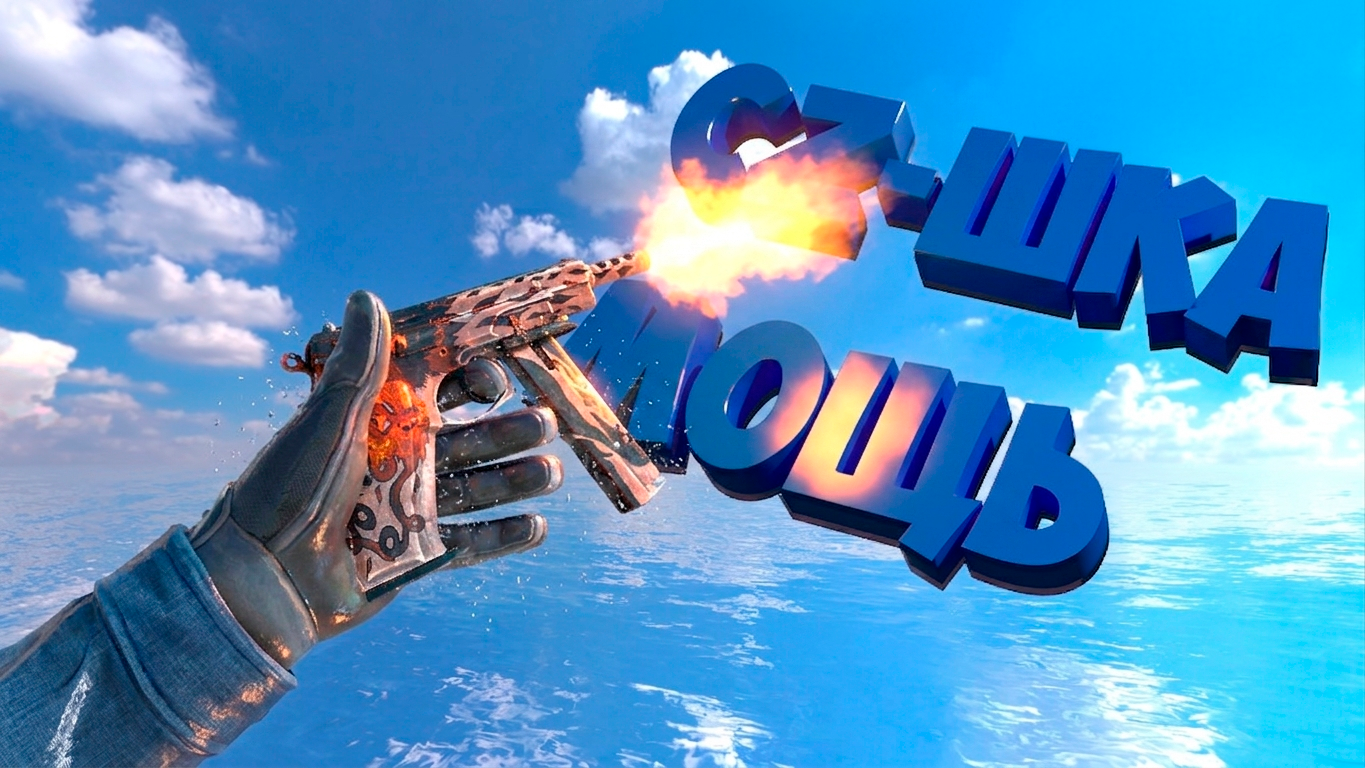 Миниатюра 2