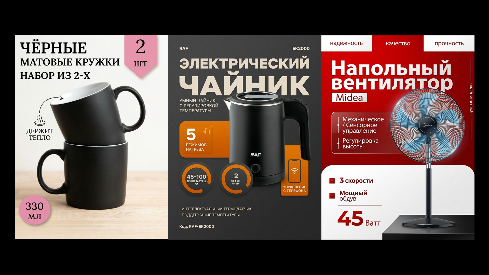 Сделаю инфографику карточки для маркетплейсов