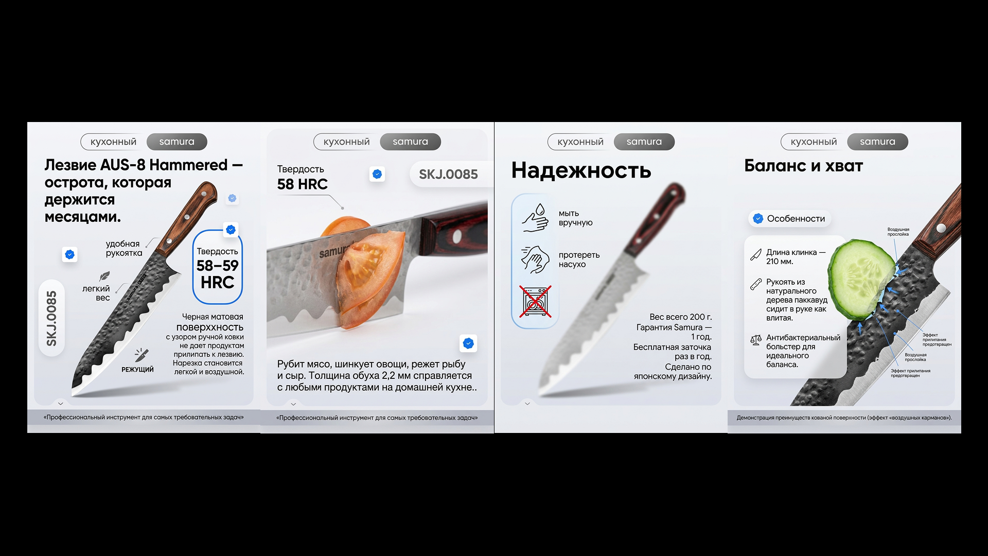 Сделаю инфографику карточки для маркетплейсов