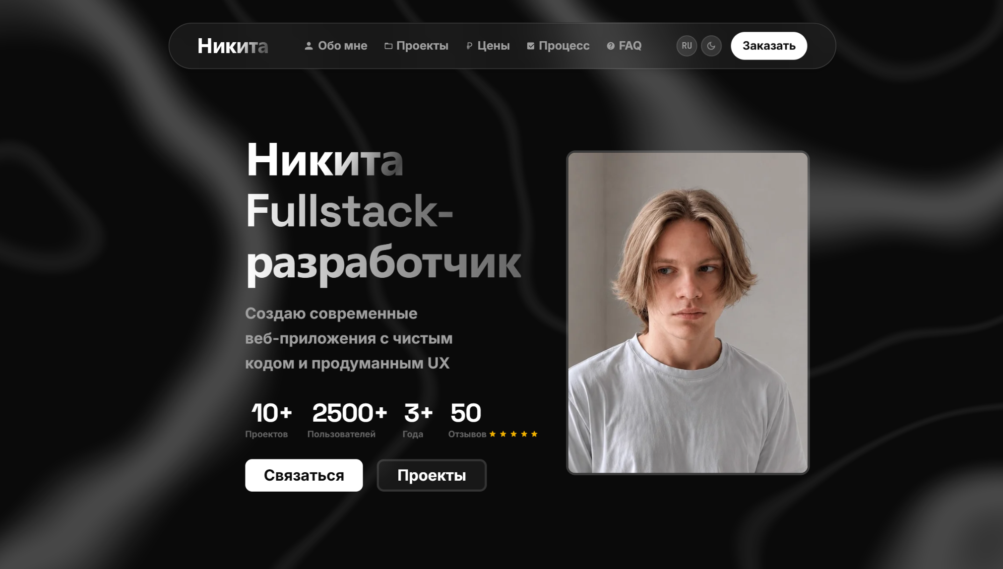 Миниатюра 3