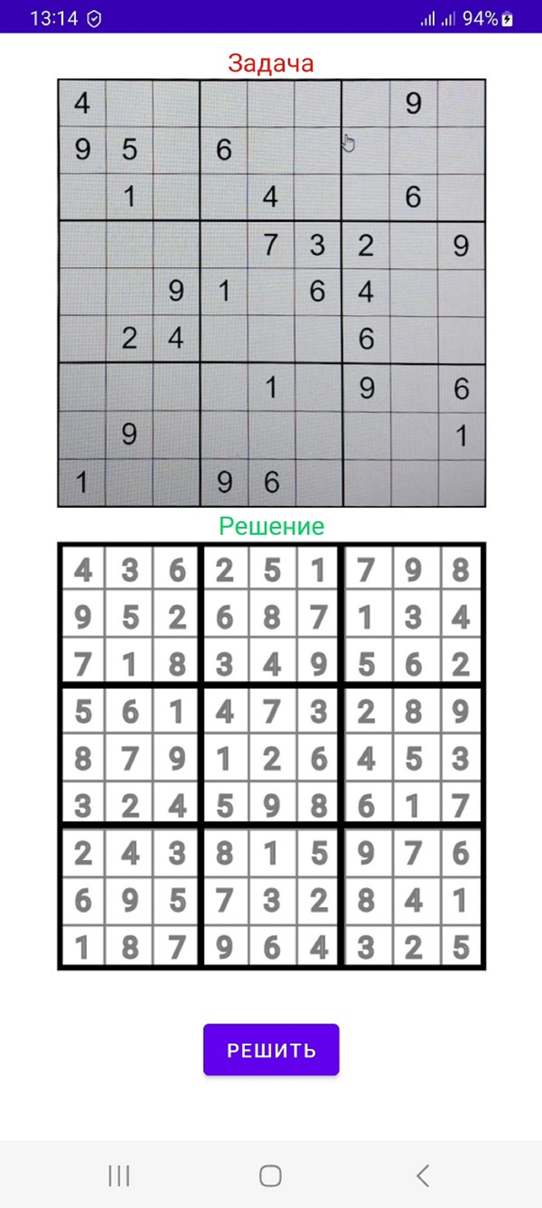 Миниатюра 2