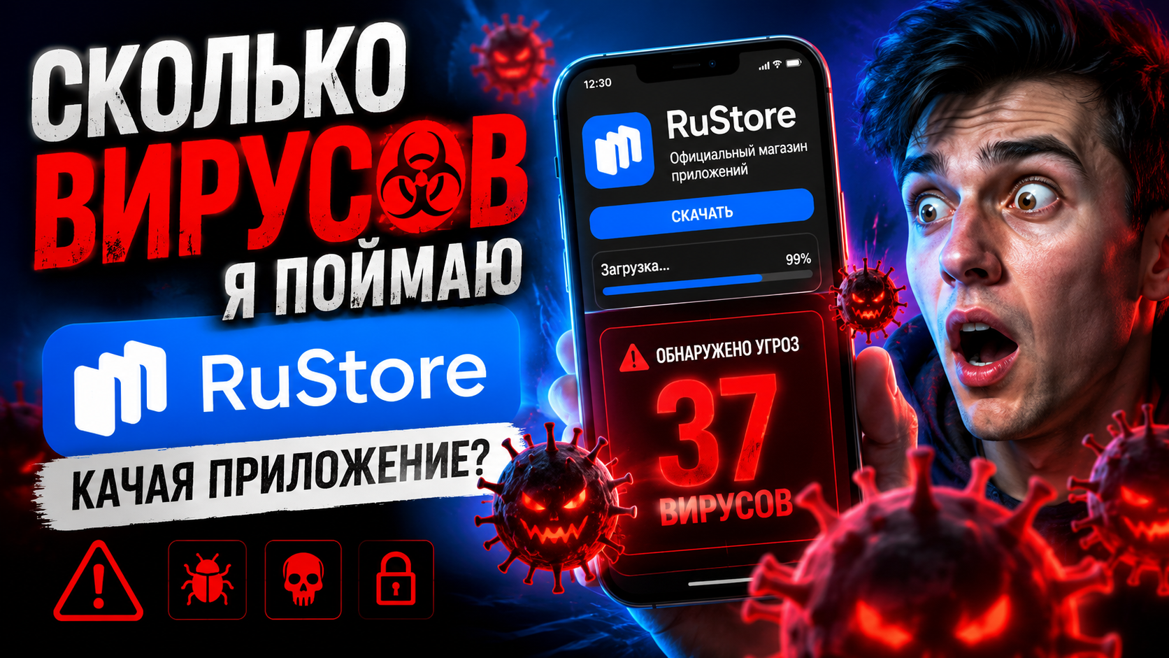 Создам кликабельное превью для YouTube с высоким CTR