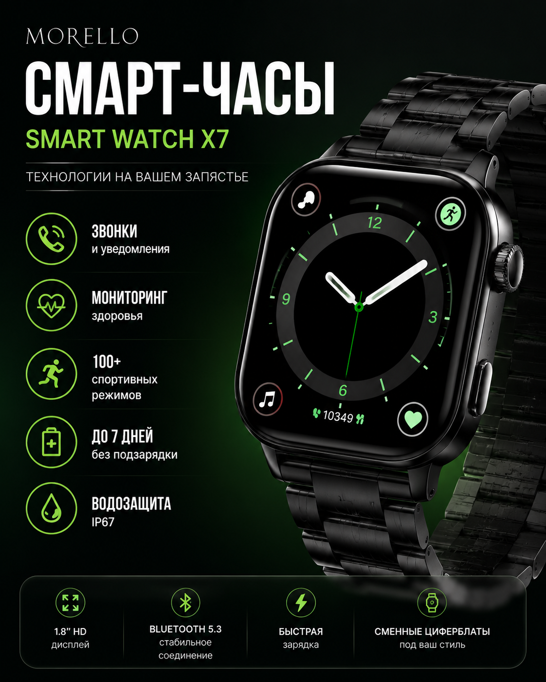 Миниатюра 3