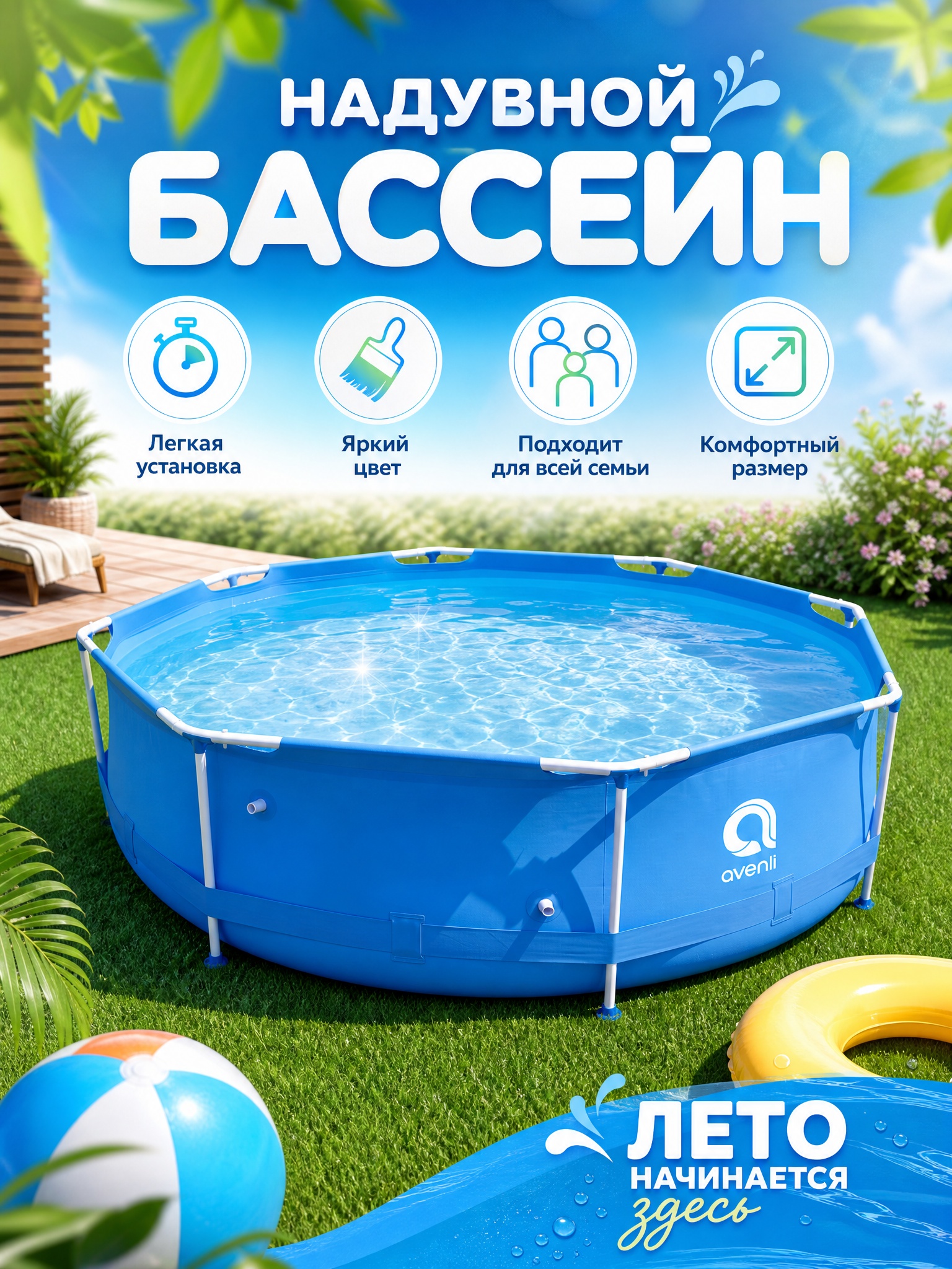 Миниатюра 2