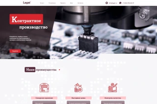 Миниатюра 8