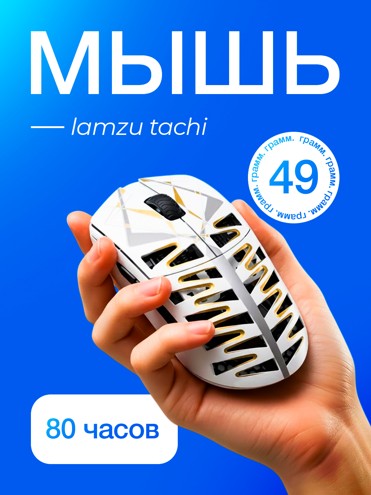 Миниатюра 5