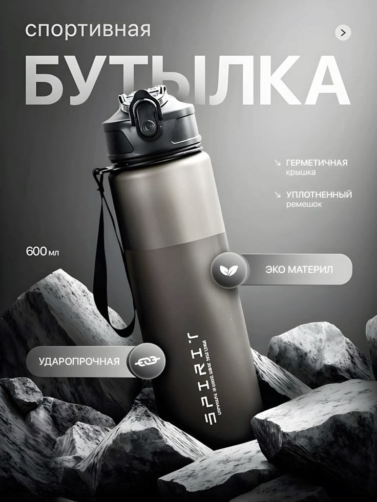 Создам дизайн карточки товара для Wildberries и Ozon