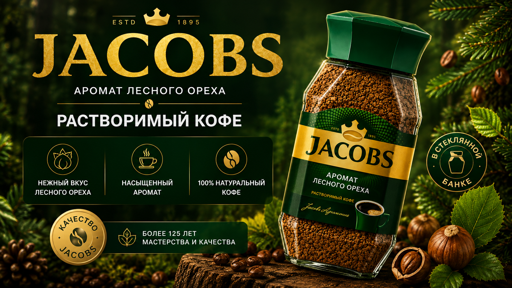 Дизайн карточки товара для Wildberries и Ozon в Figma