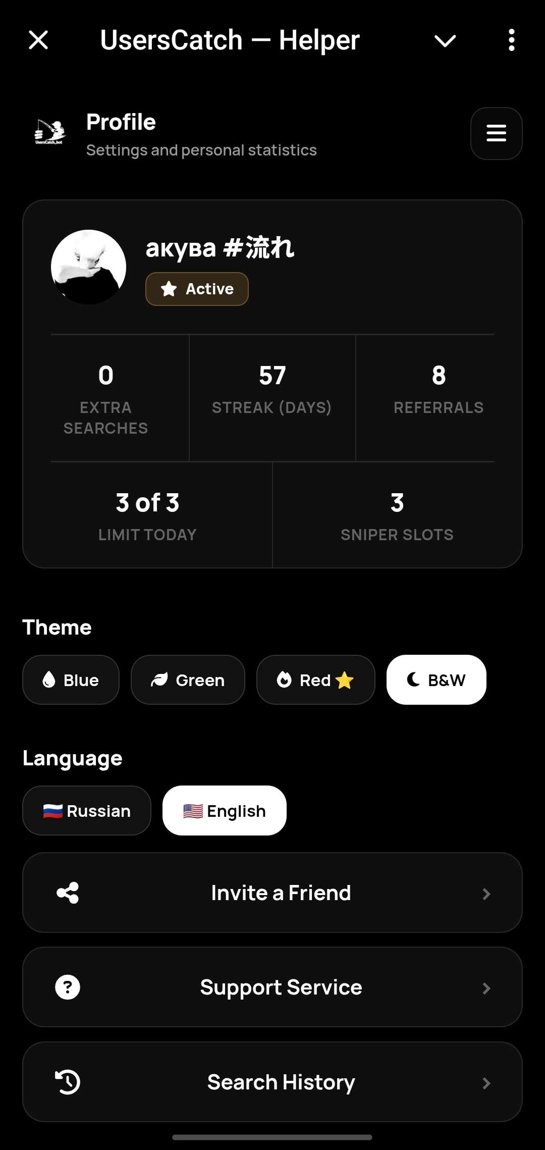 Миниатюра 6