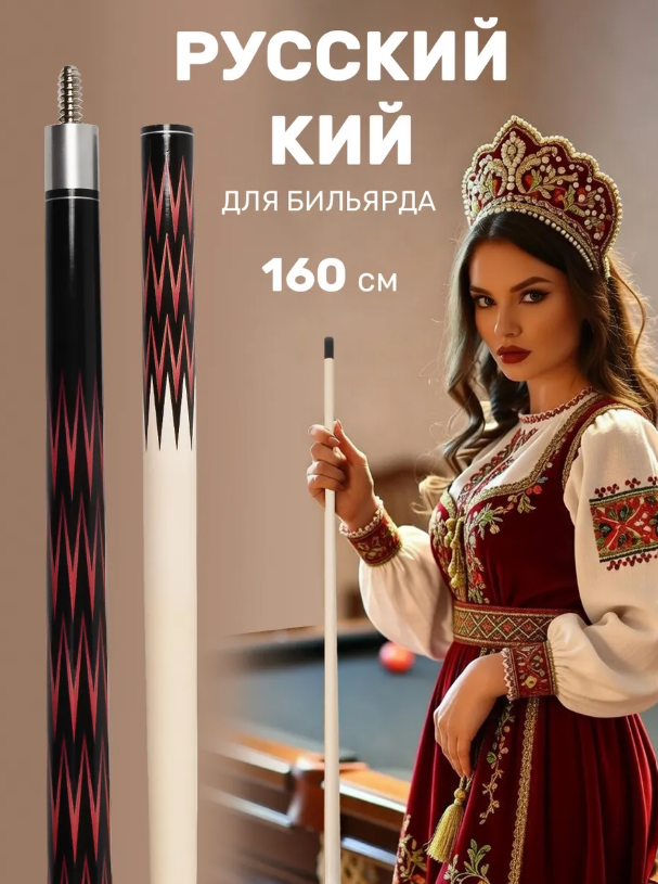 Миниатюра 7