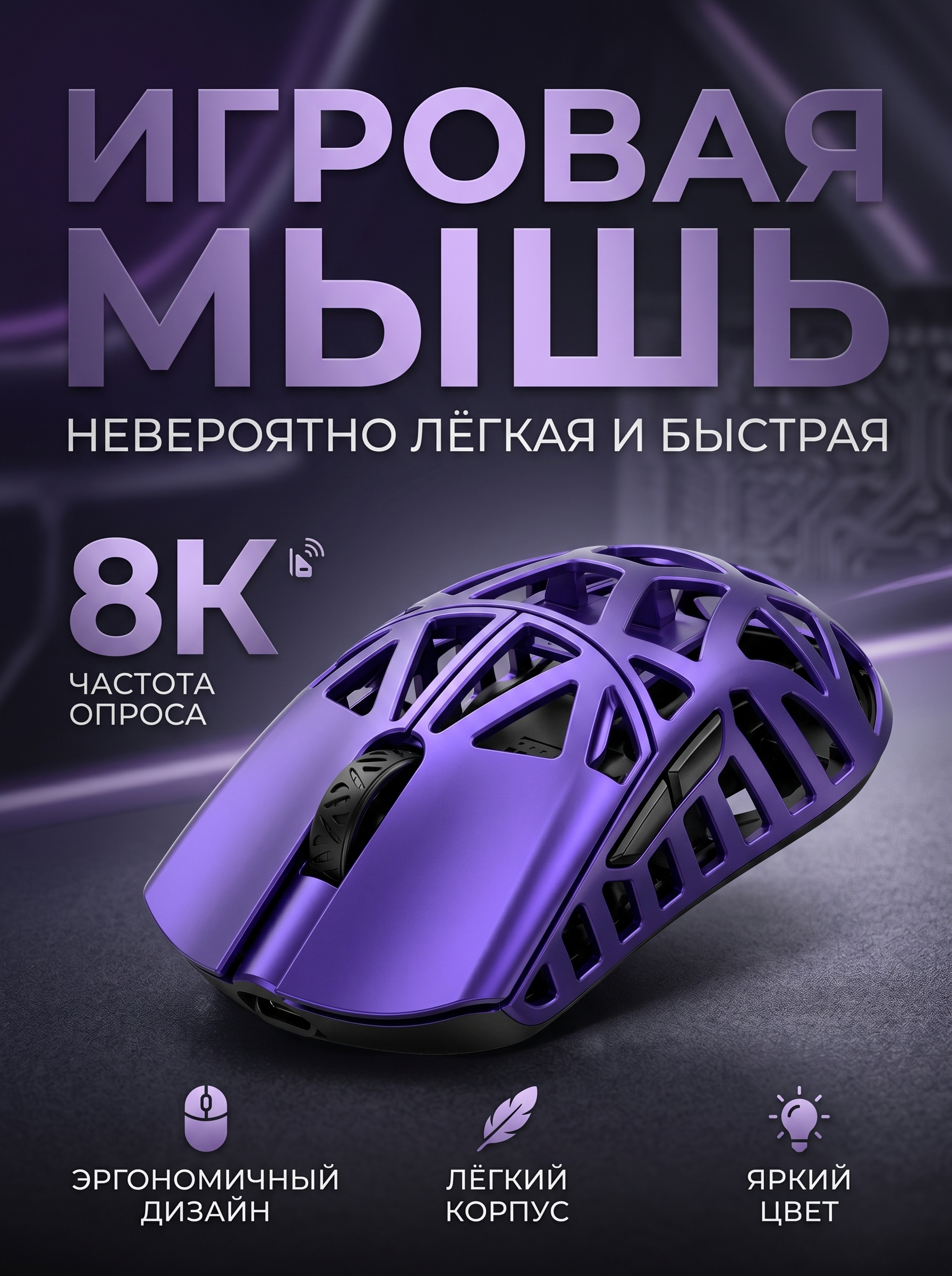 Дизайн карточек товара