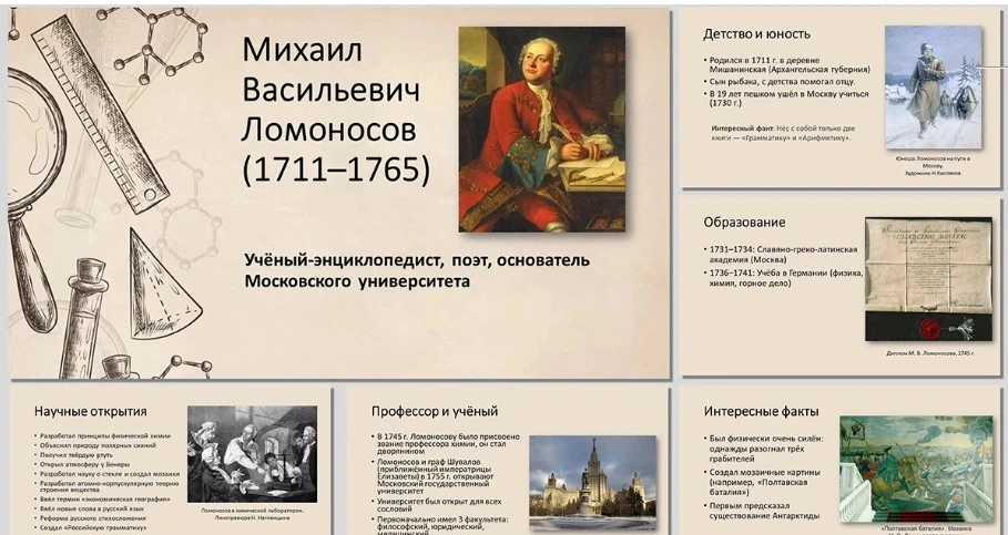 Миниатюра 3
