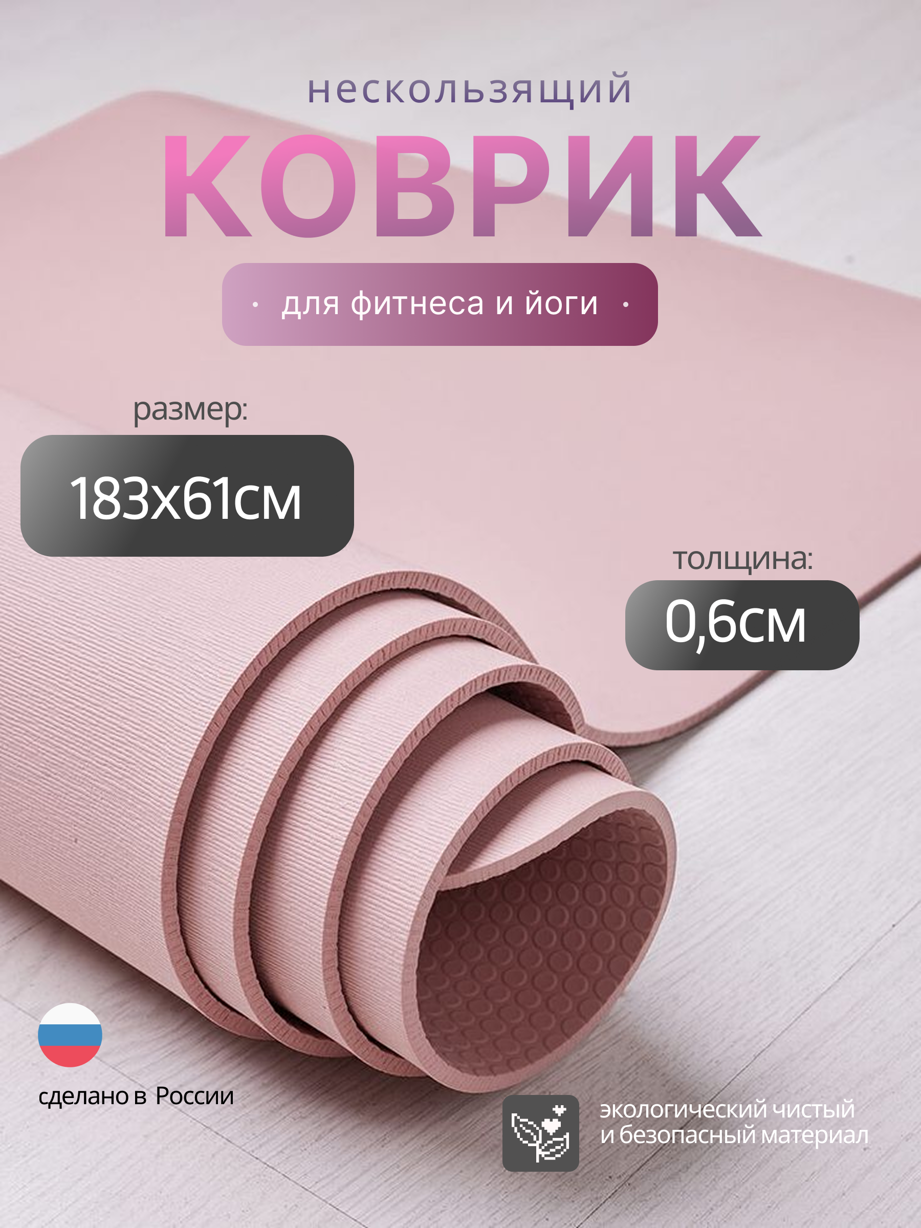 Дизайн карточки товара для маркетплейсов