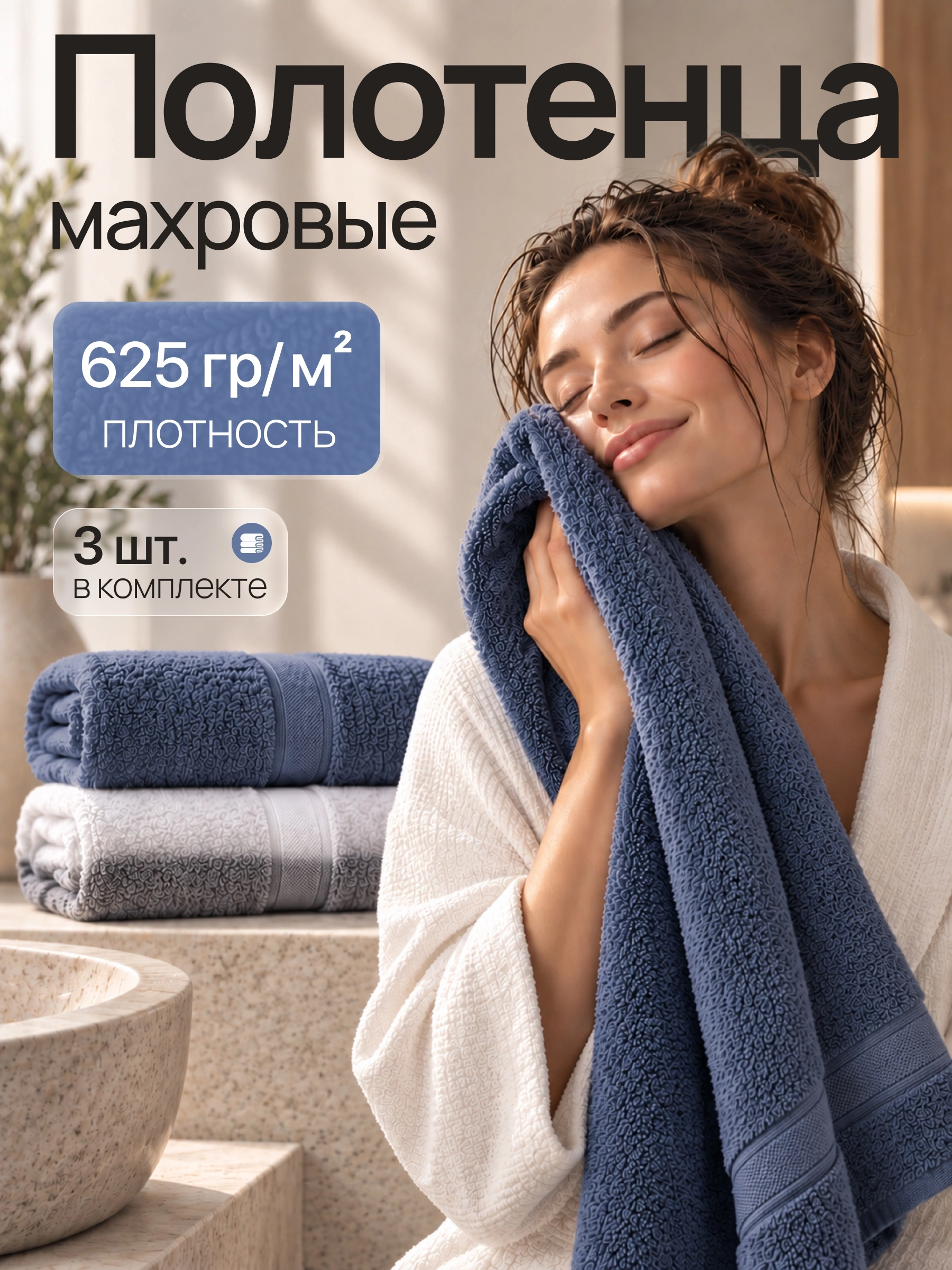Дизайн карточек товаров для маркетплейсов