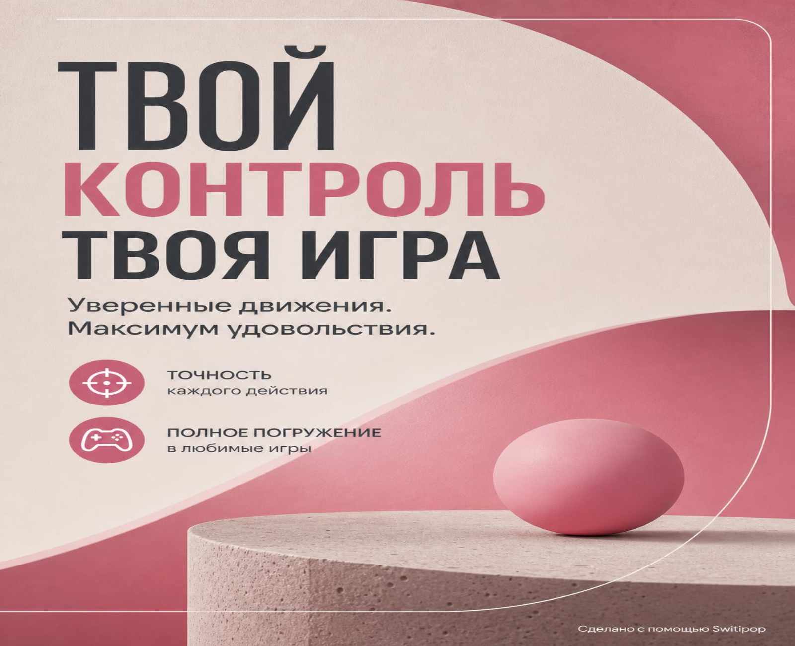 Создам дизайн карточек товаров для Wildberries, Ozon и Яндекс Маркета