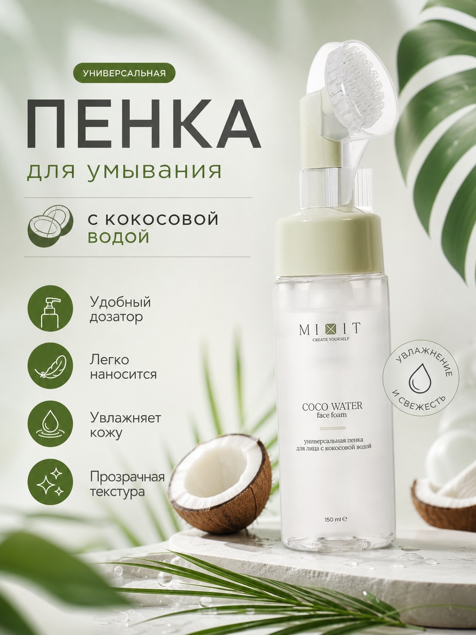 Создам инфографику для маркетплейсов с быстрым выполнением