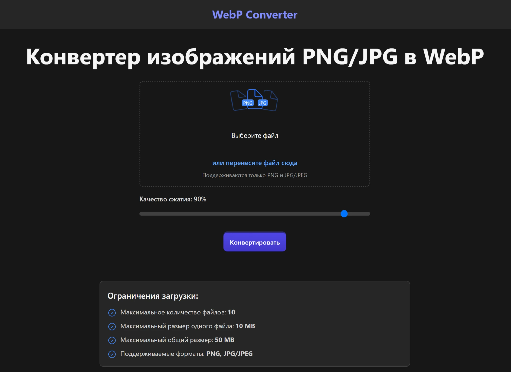 Миниатюра 8