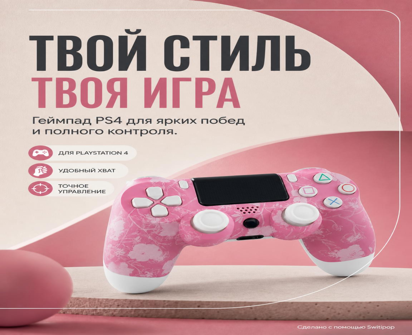 Создам дизайн карточек товаров для Wildberries, Ozon и Яндекс Маркета