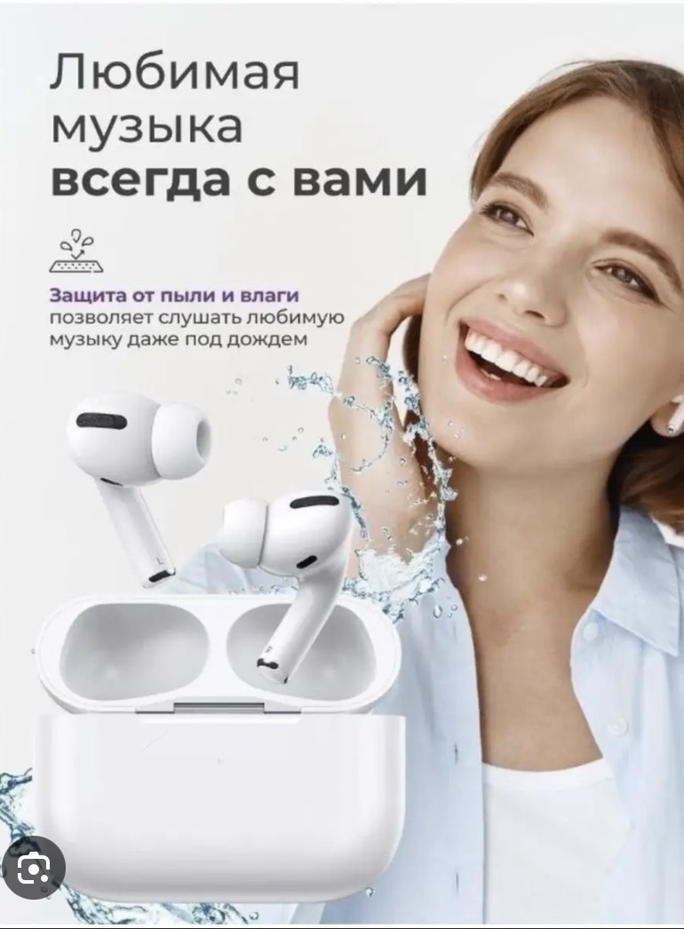 Создам фото для рекламы наушников с помощью искусственного интеллекта