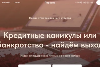 Миниатюра 4