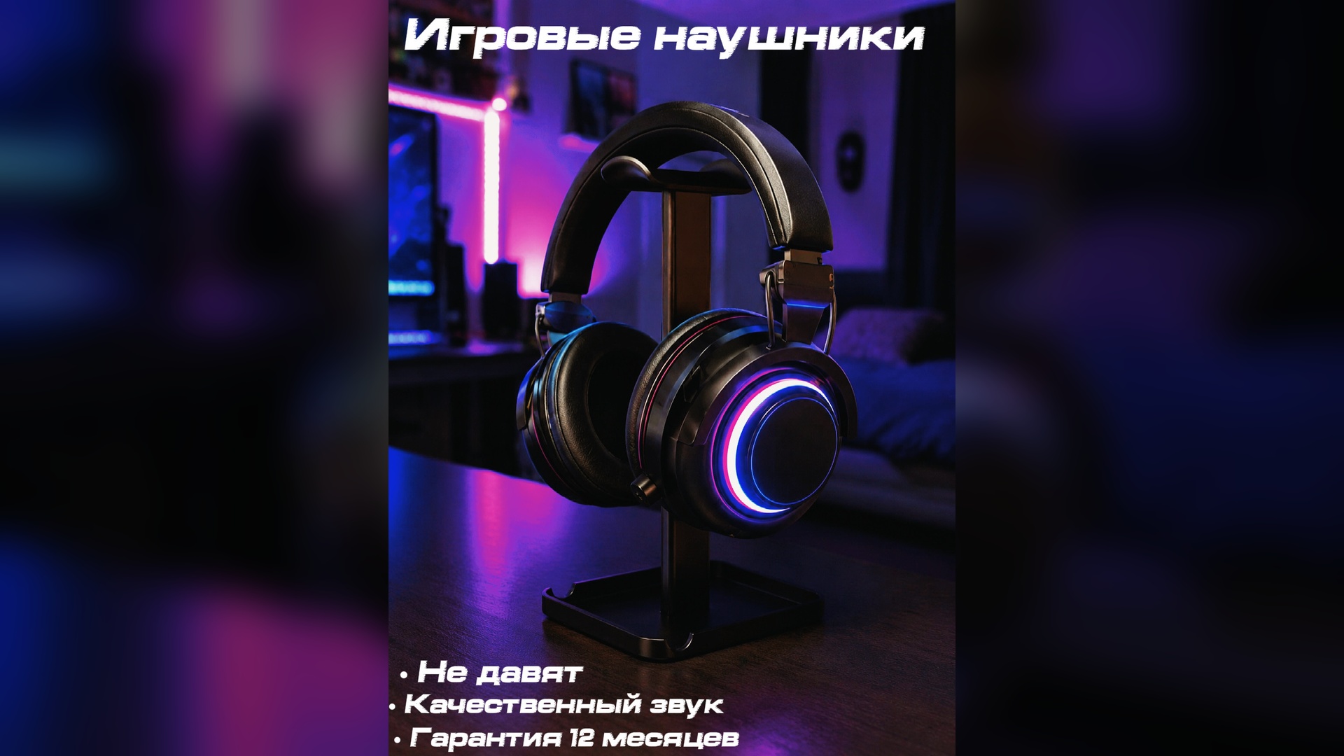 Монтирую фотографии