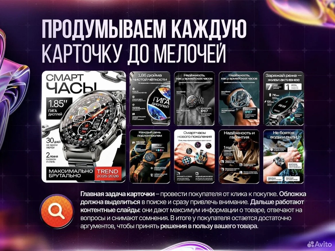 Миниатюра 3