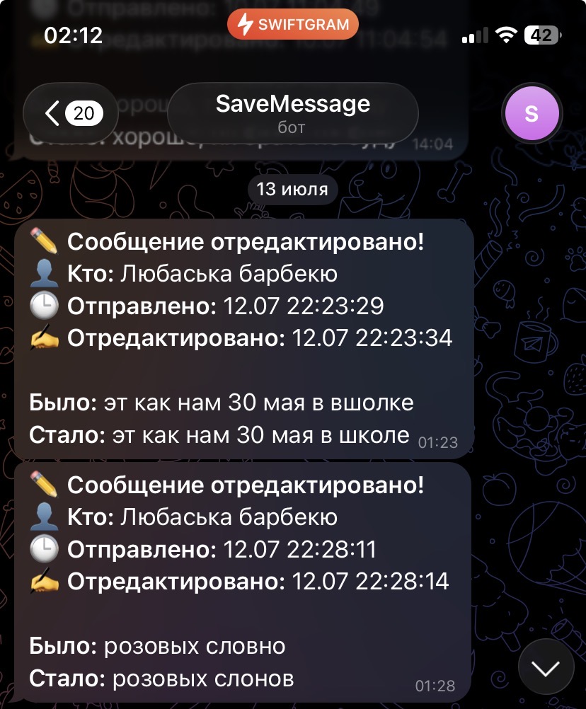 Миниатюра 2