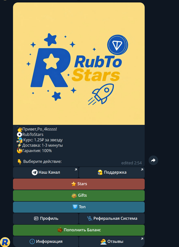 Разработка Telegram-ботов на Python aiogram 3 с оплатой, PostgreSQL и деплоем