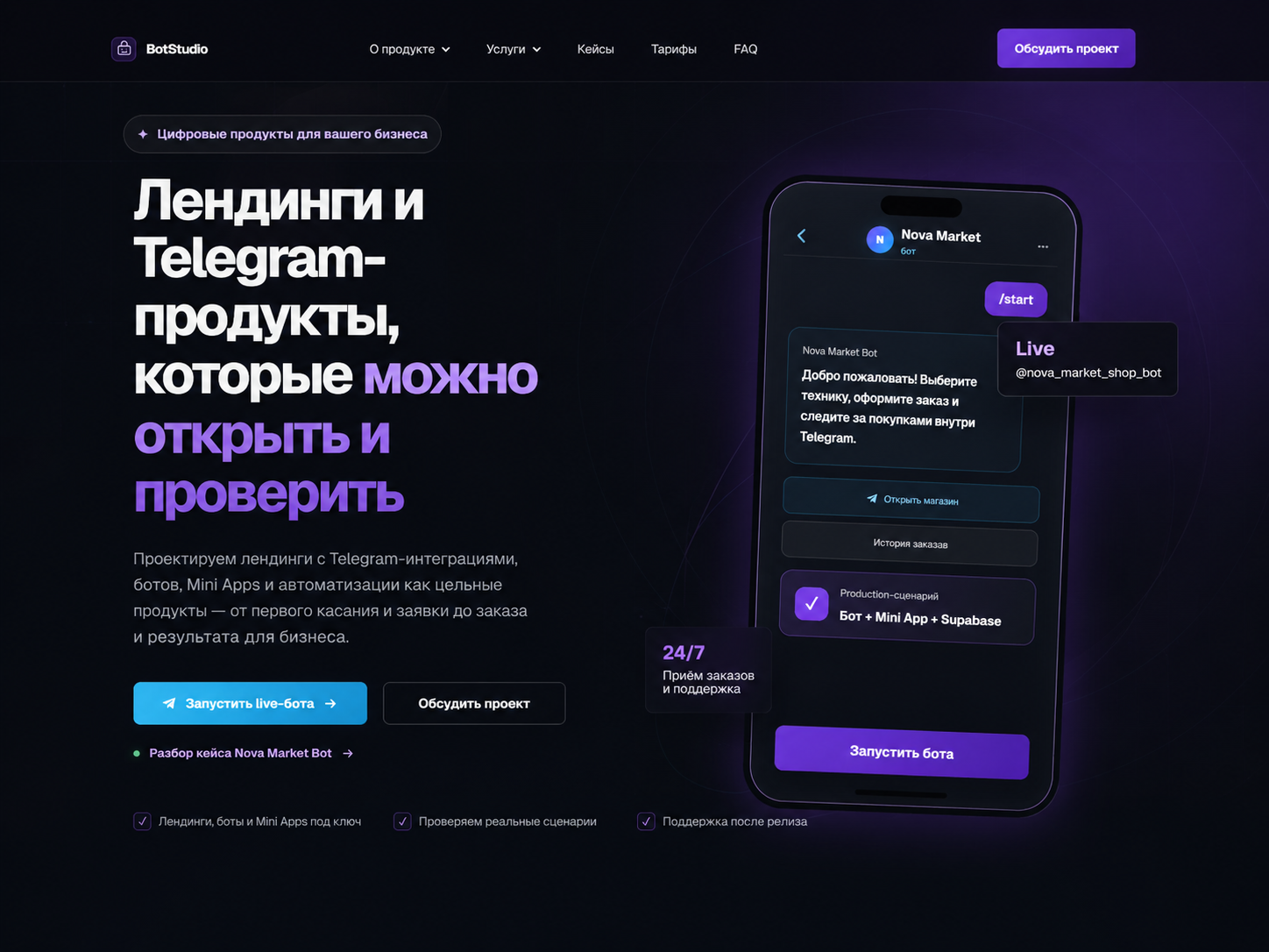 Миниатюра 2