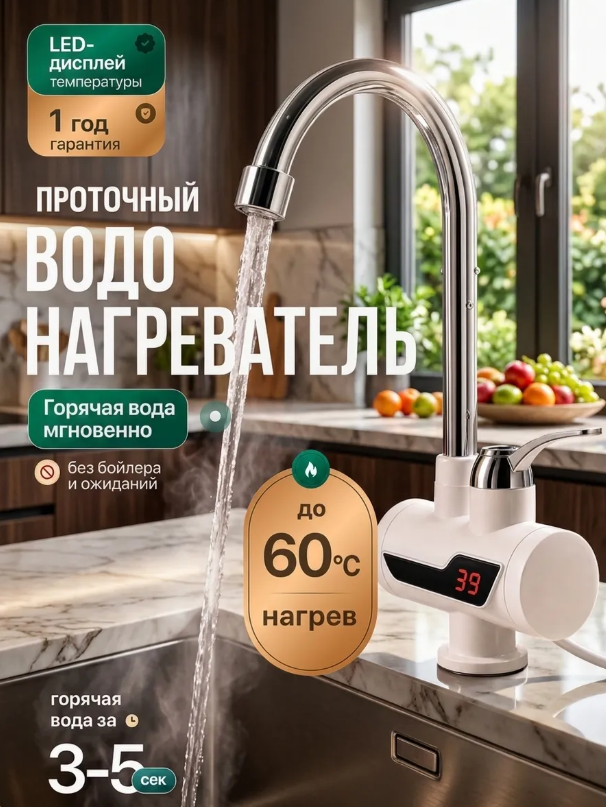 Карточка товара для Wildberries / Ozon с продающим дизайном