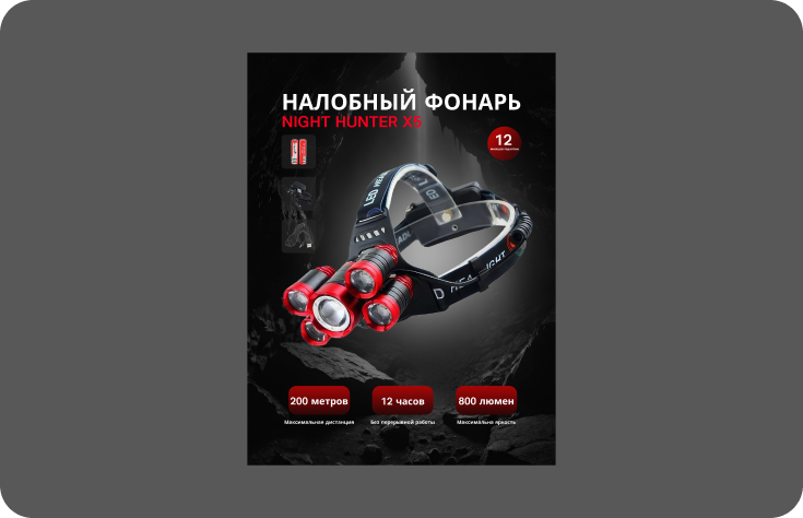 Миниатюра 8