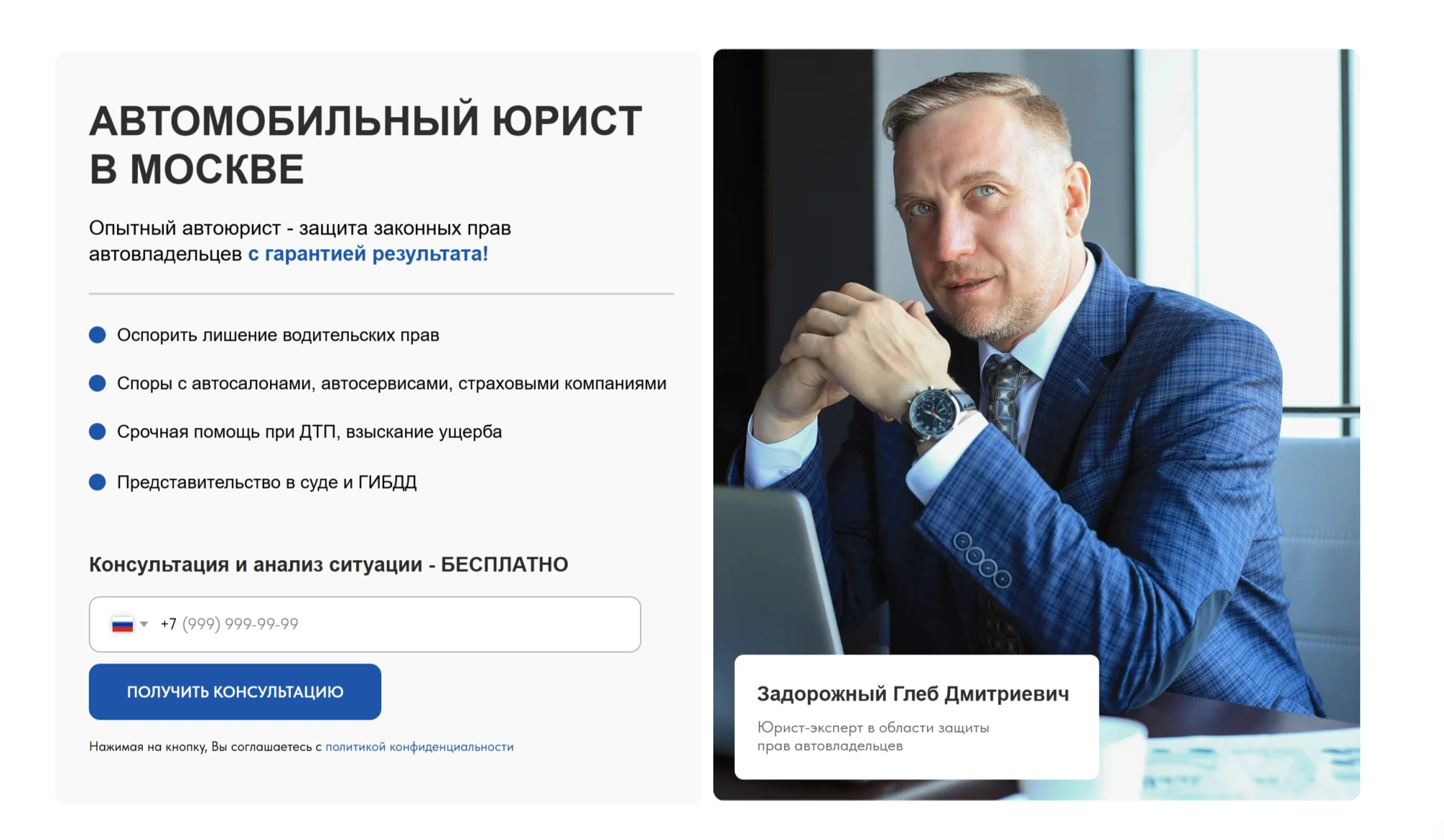 Миниатюра 7