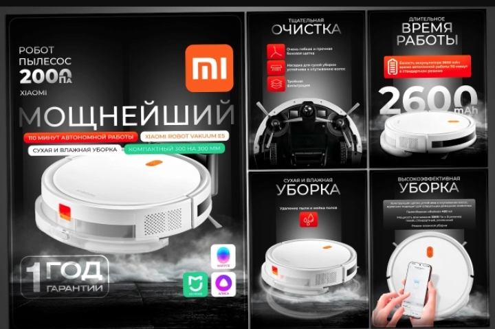 Миниатюра 2