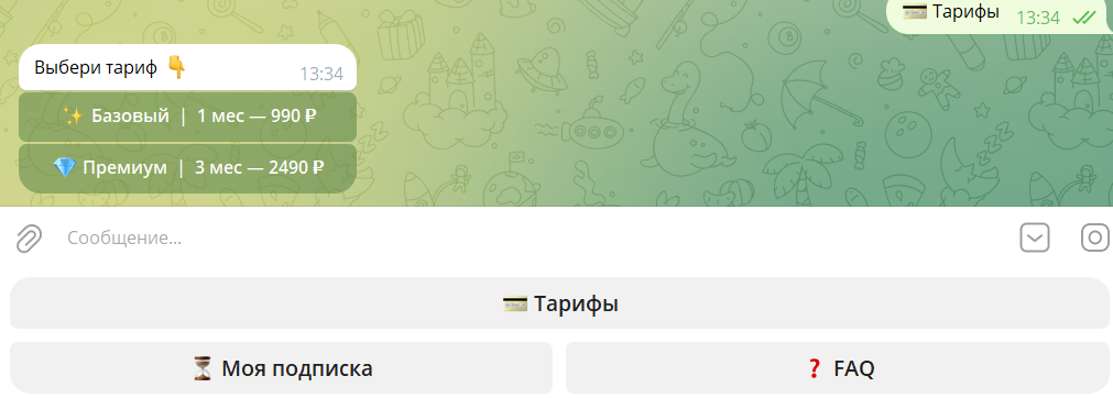 Разработаю Telegram-бота с онлайн-оплатой для вашего бизнеса