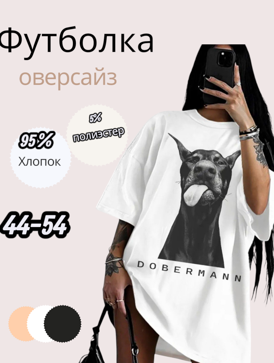 Миниатюра 3