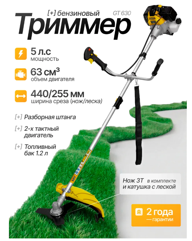 Пример работы 9