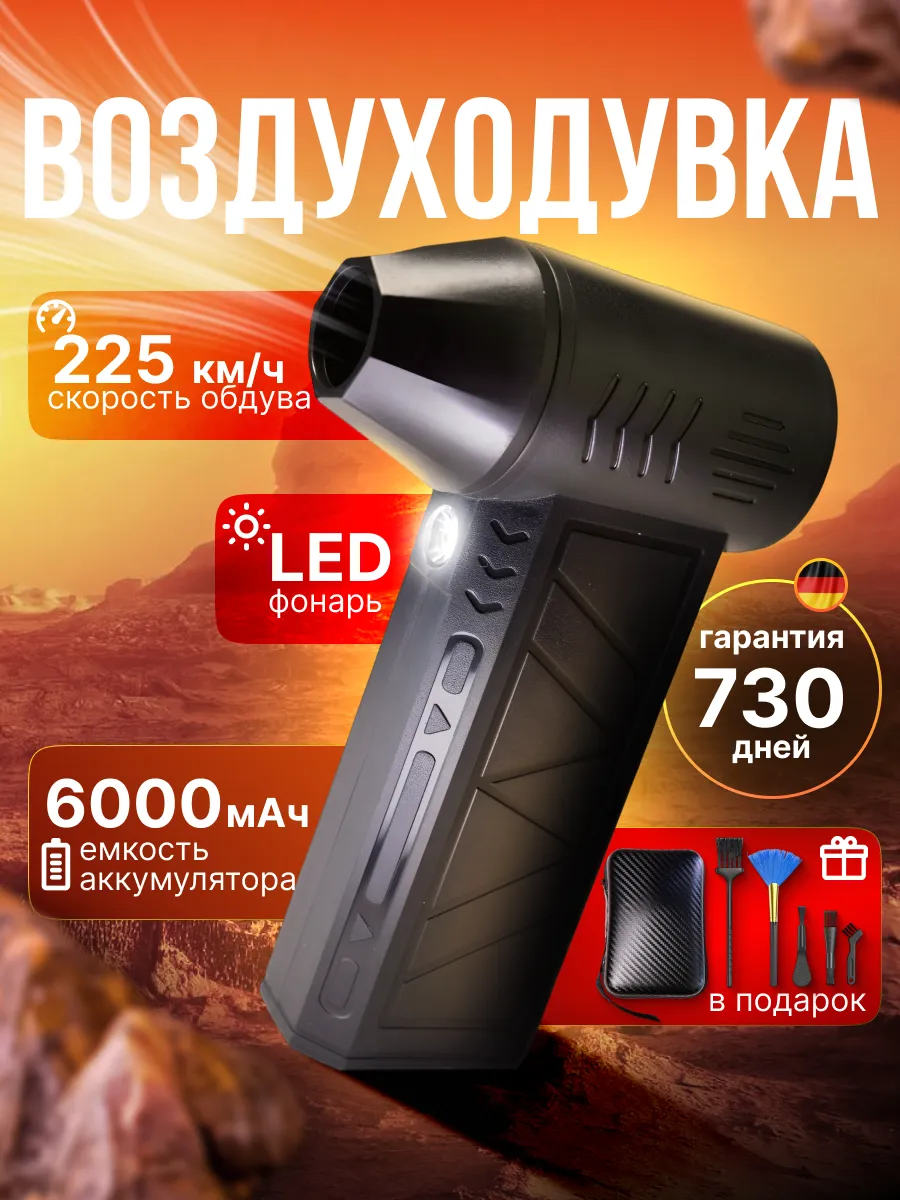 Миниатюра 2