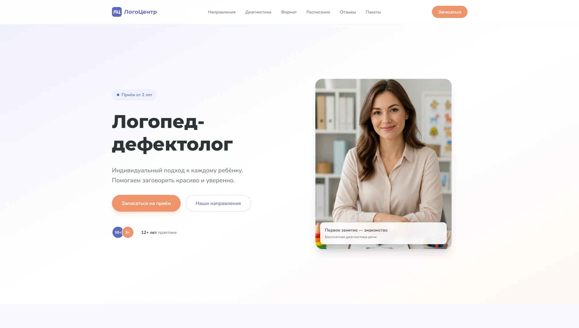 Миниатюра 6